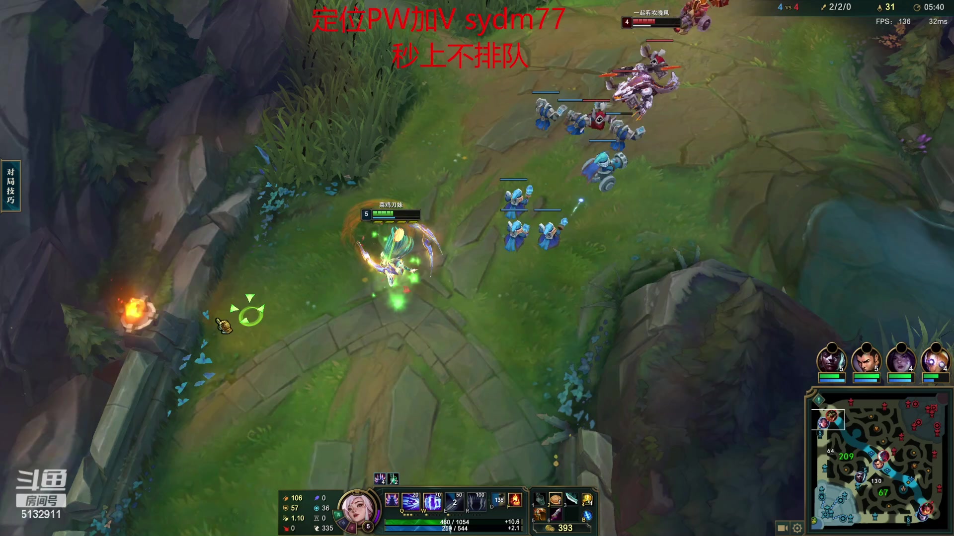 【2023-01-20 22点场】岁月刀妹：刀妹天花板 对线教学