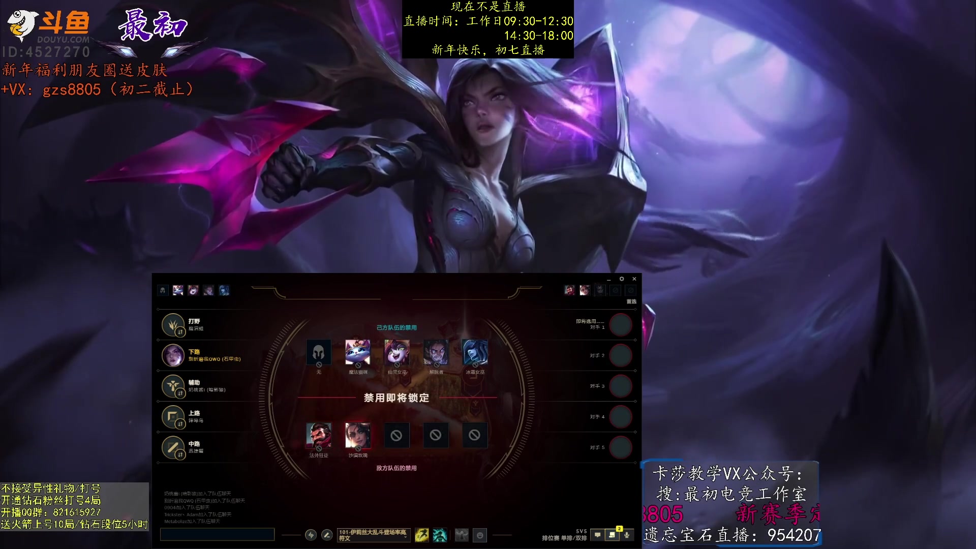 【2023-01-21 11点场】最初卡莎：第一卡莎：卡莎全网最详细教学