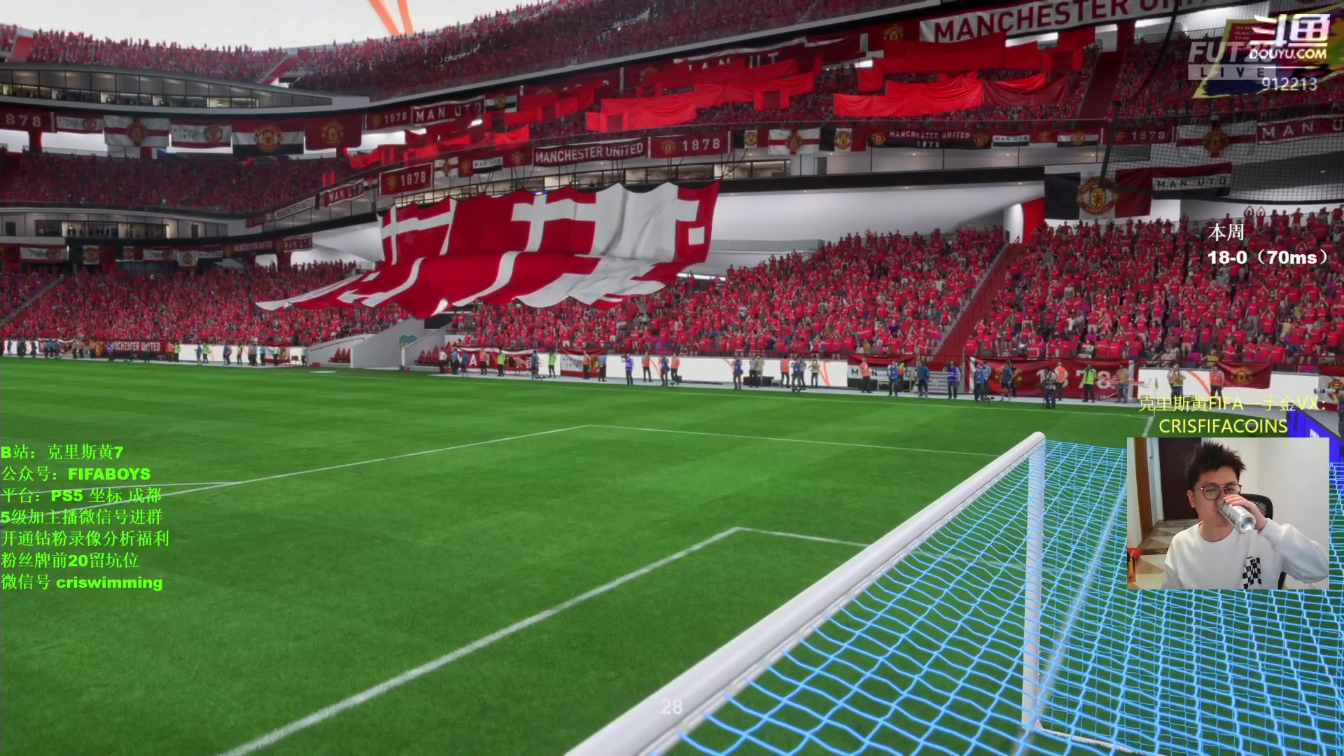 【2023-01-21 00点场】克里斯黄18：70MS周赛尝试下+两点小开些包