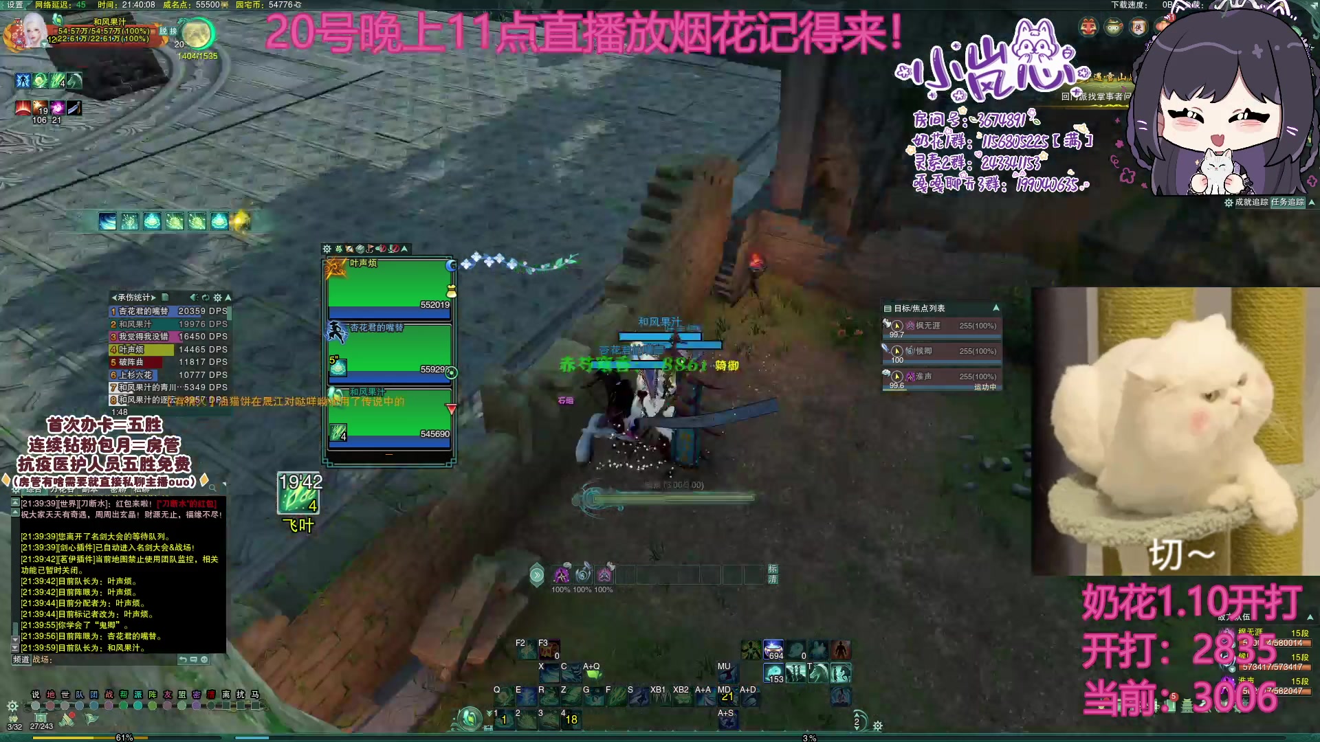 【2023-01-18 21点场】小岚点心：奶花本周开始冲击3100分