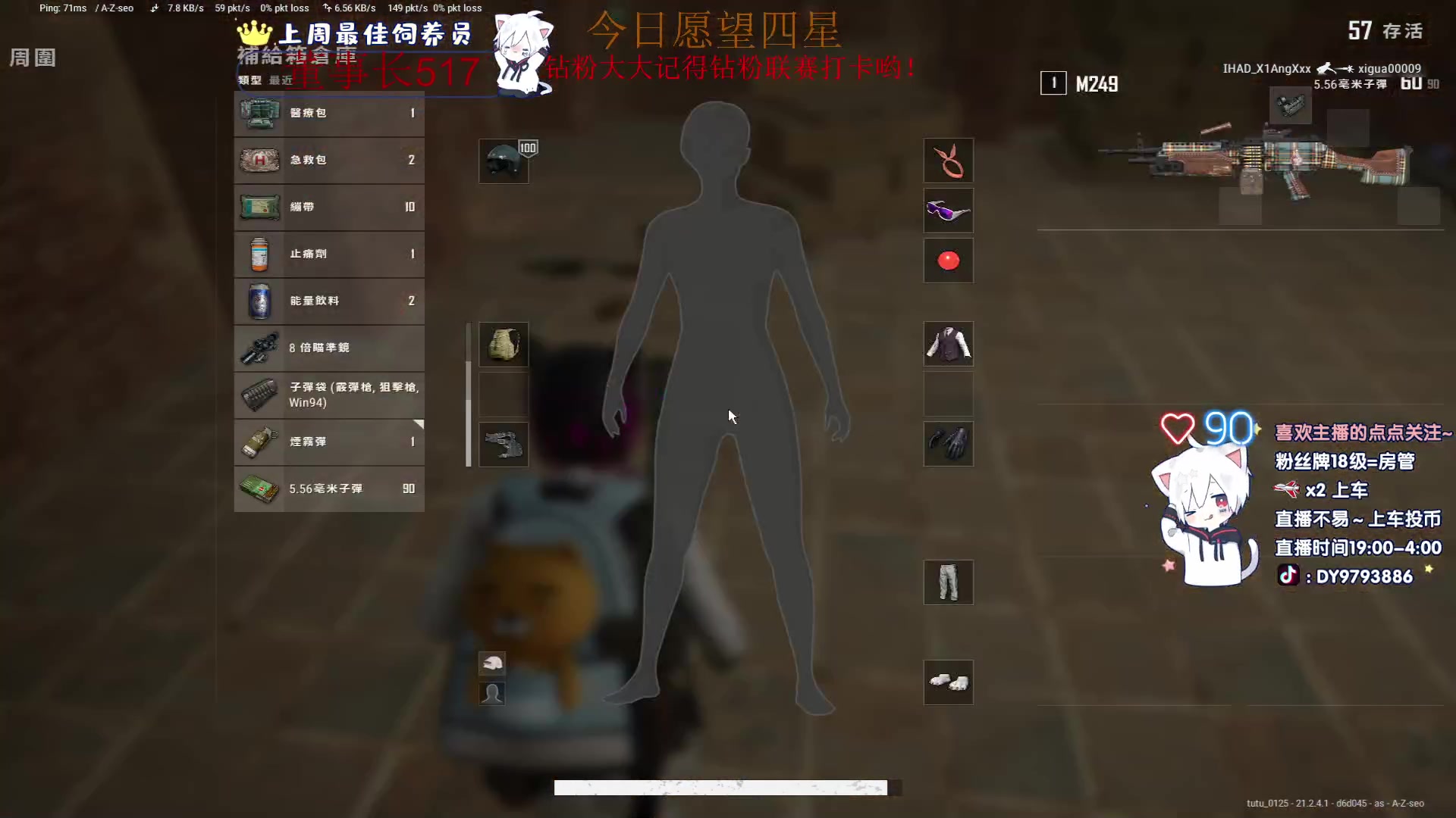 【2023-01-18 21点场】小徐813：轻语集团 千场kd7.0大师