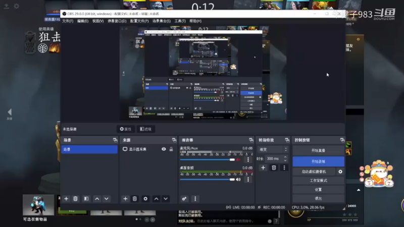 美滋滋DOTA2中单火枪狙击手躺赢提名时刻，卡的不行，靠屠夫帕吉几次勾出来反杀对面哈哈哈