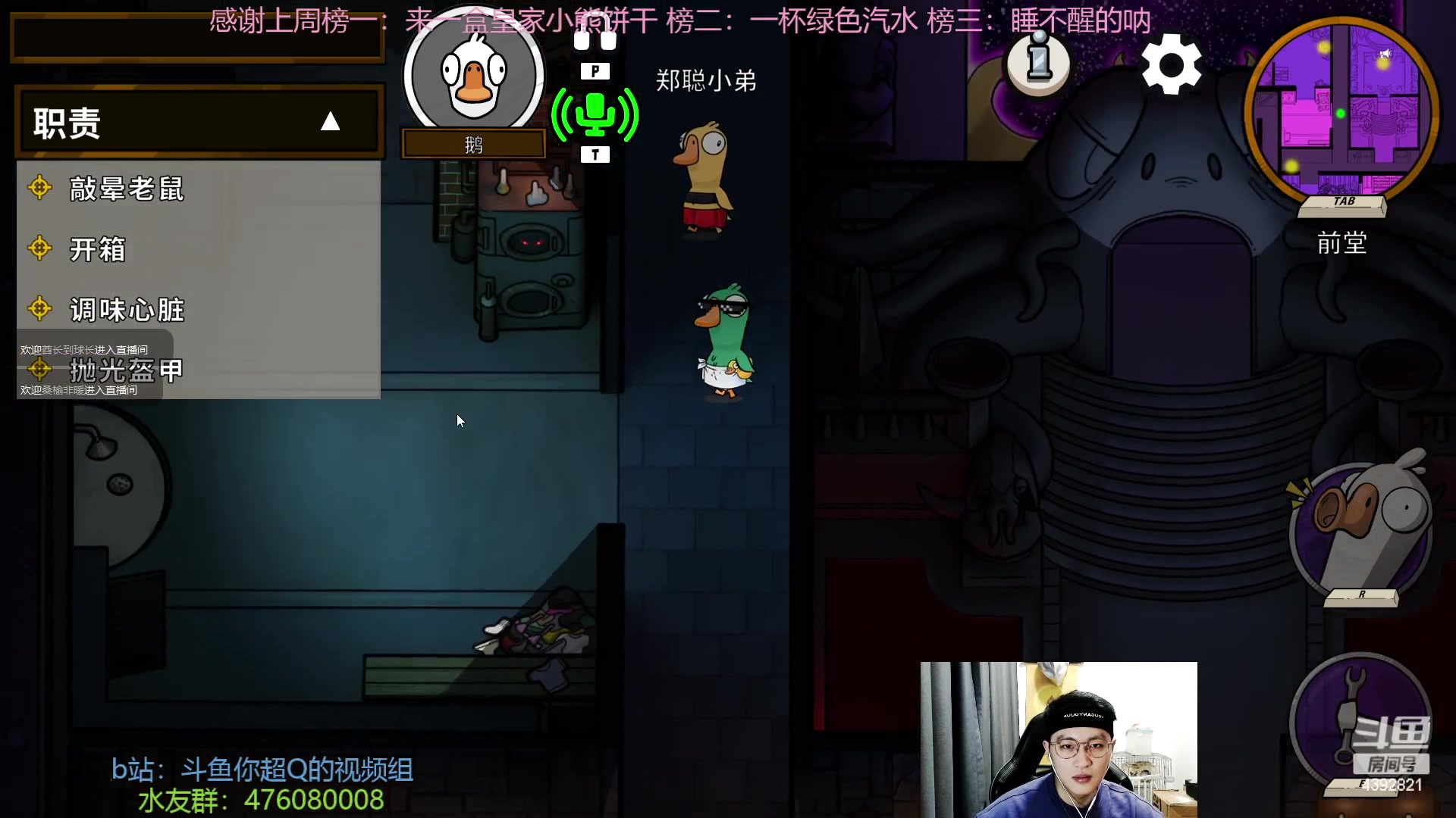 【2023-01-21 21点场】你超Q的：除夕快乐，周日开通钻粉五倍亲密！！！