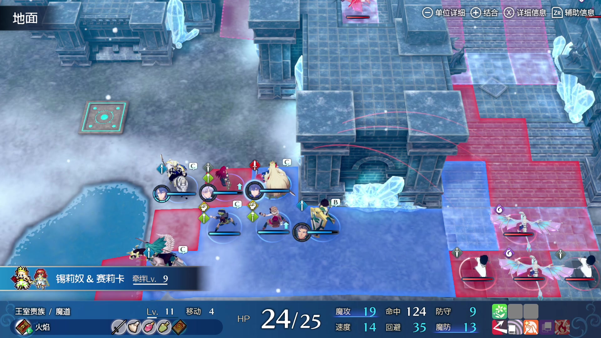 【2023-01-21 00点场】猫叔灬灬：【猫叔】火焰纹章 最高难度 经典模式~~