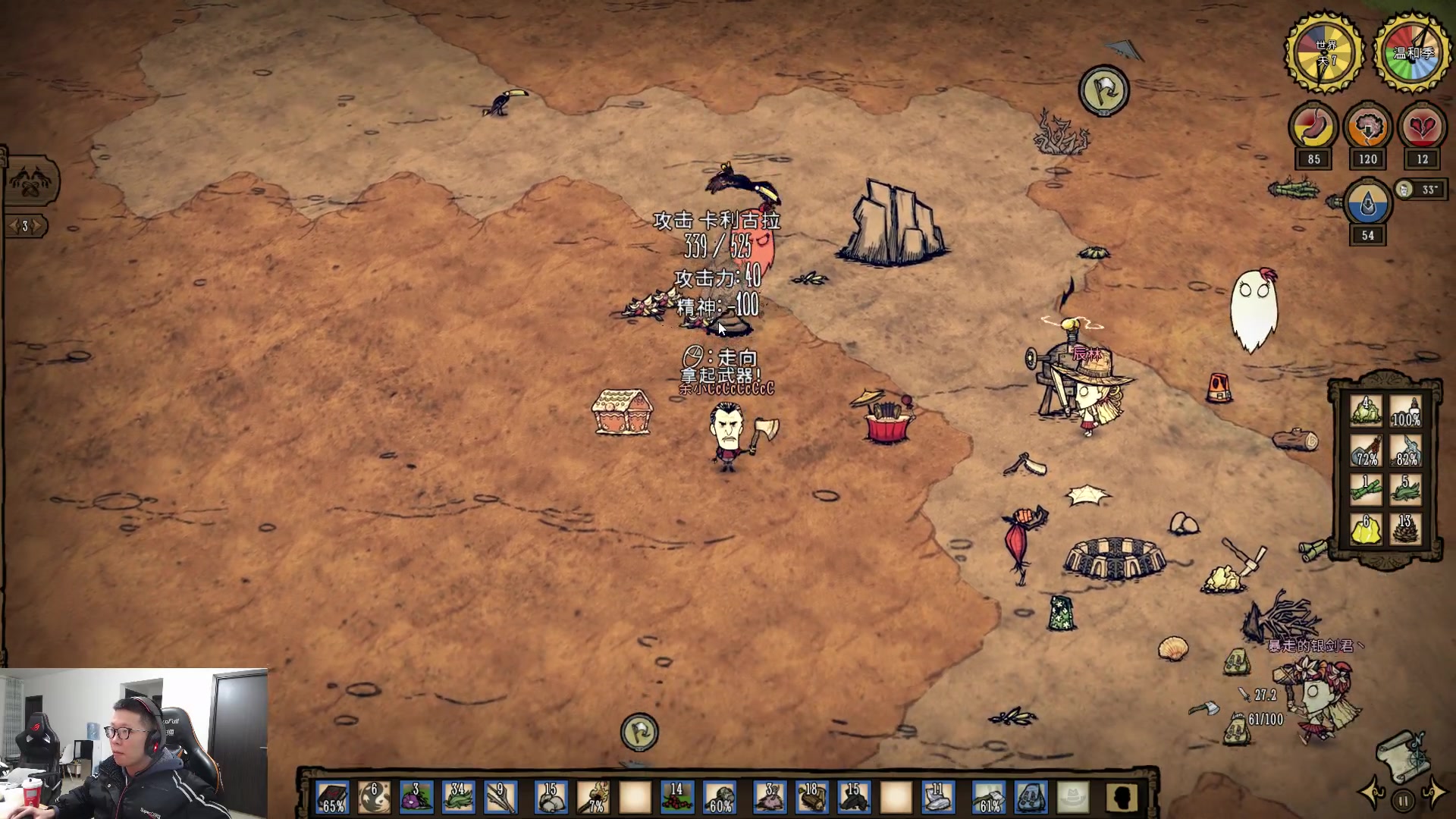 【2023-01-21 16点场】余小C真的很强：余小C：各位久等，除夕快乐