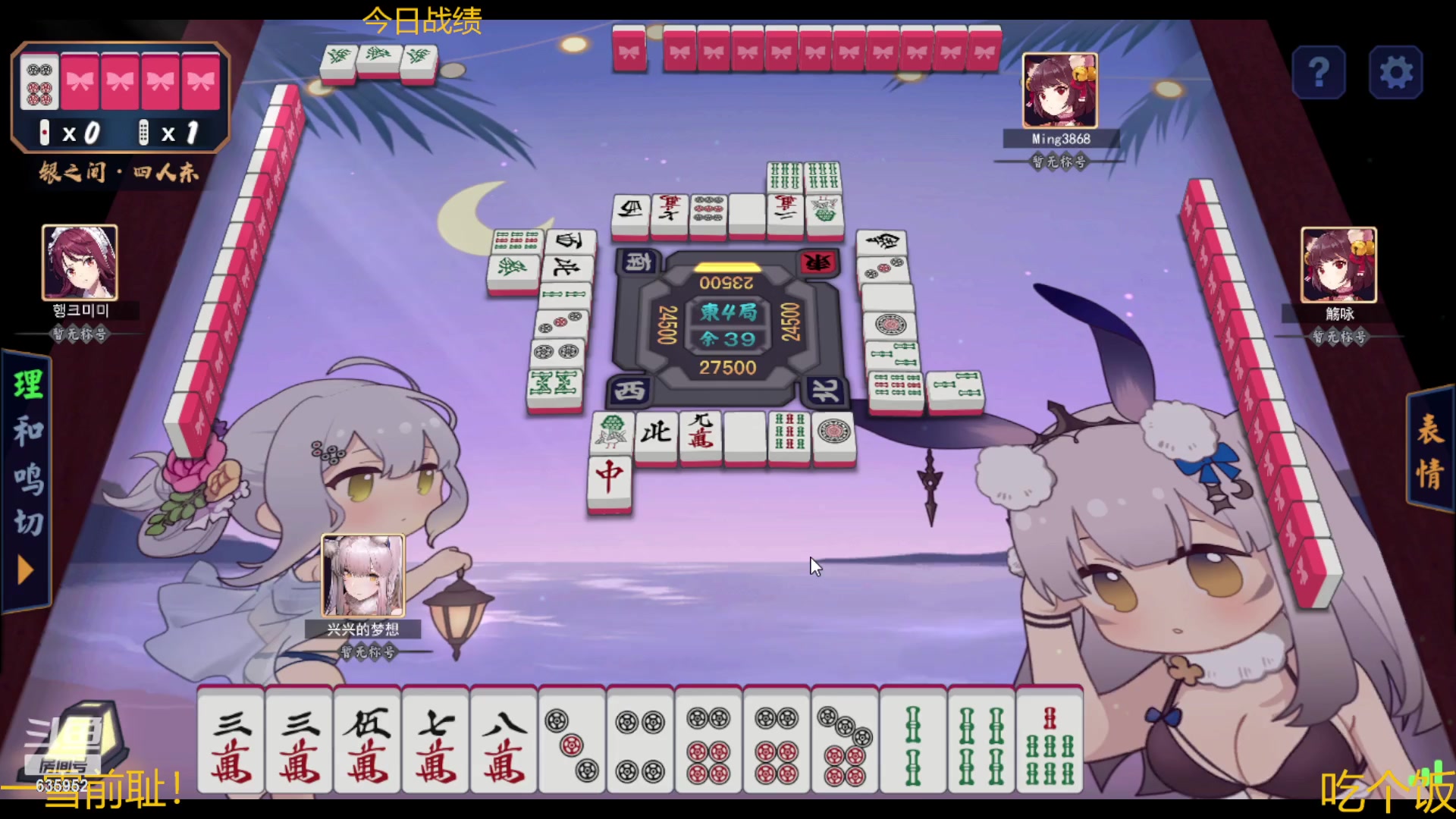 【2023-01-21 09点场】兴兴的梦想：伊佛斯，怀旧又臭又长副本！635952