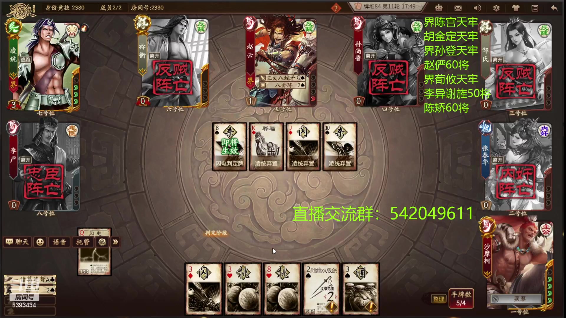 【2023-01-20 20点场】光栅圣泽：国服第一步练师皮肤已上线