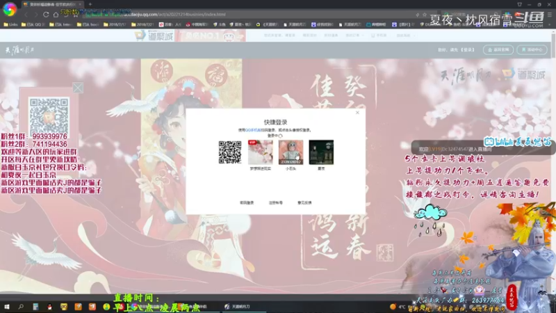 年三十给自己白玉京的号冲祈年提一下功力！