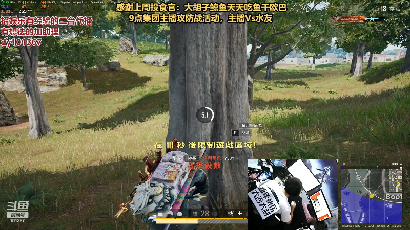 【热门游戏】轻语丶619的精彩时刻 20230121 19点场