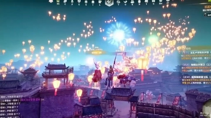 想和你一起战意看烟花