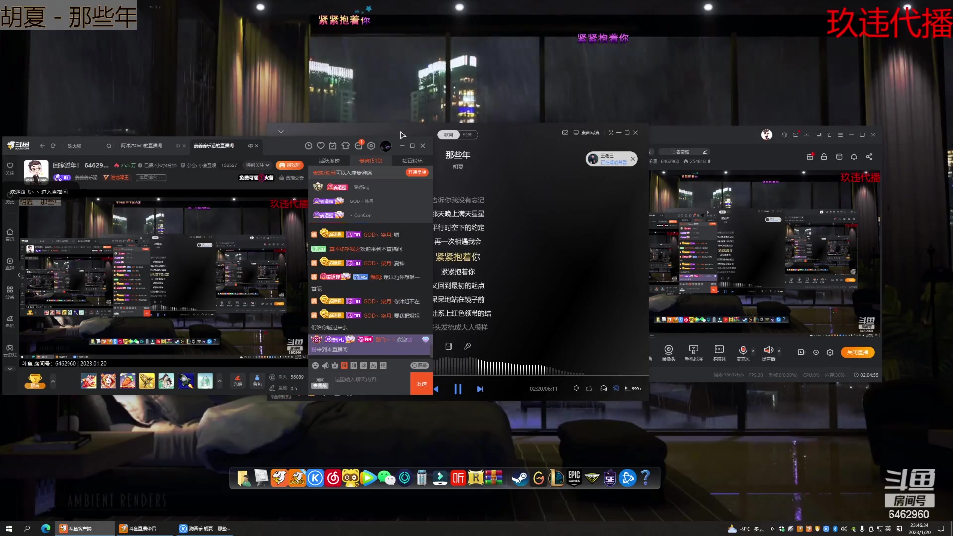 【2023-01-20 23点场】姜姜姜乐涵：回家过年！ 6462960