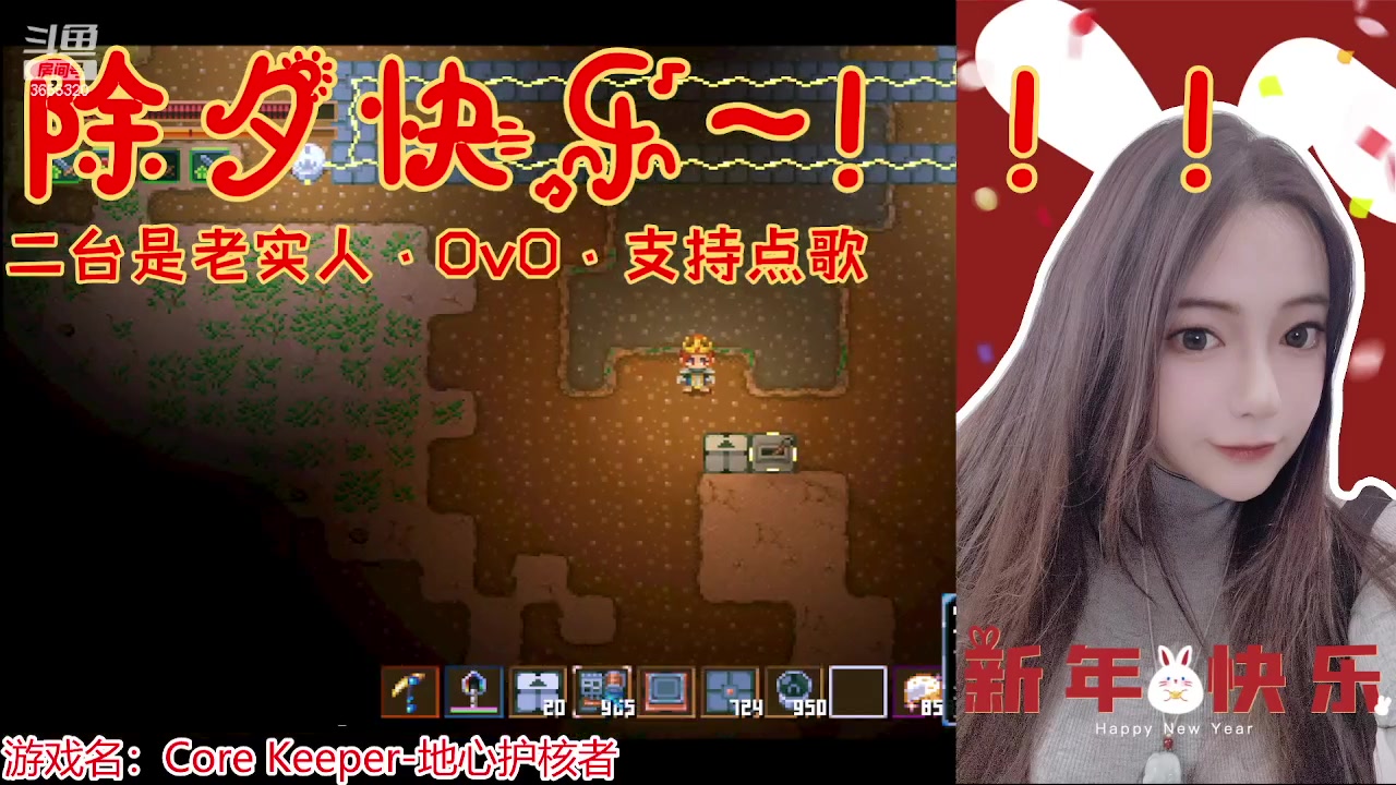 【2023-01-21 10点场】云樱花颜金步摇S：【二】新年快乐！万事大吉！