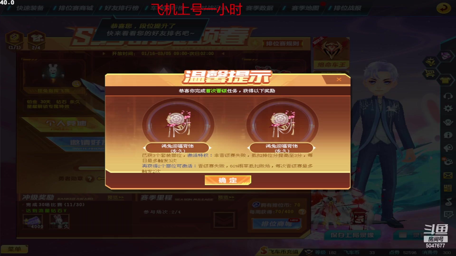 【2023-01-20 23点场】BN丶严斌：阿歪来啦，开飞开飞。