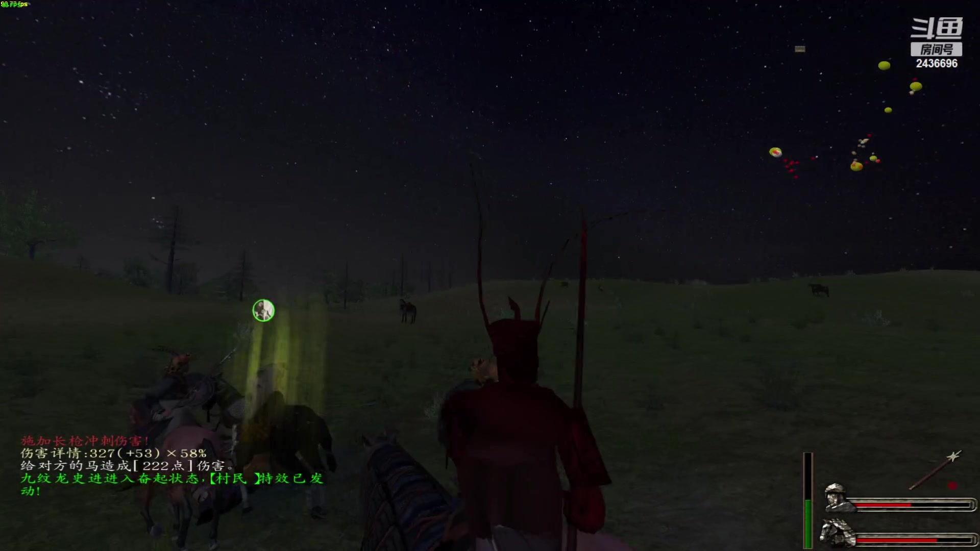 【2023-01-21 13点场】侵凌：骑马与砍杀乱舞水浒