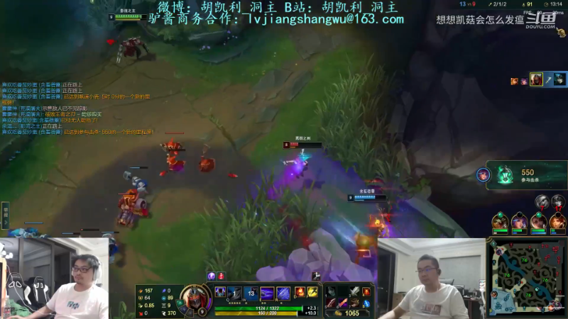 【英雄联盟】洞主丨歌神洞庭湖的精彩时刻 20230121 18点场