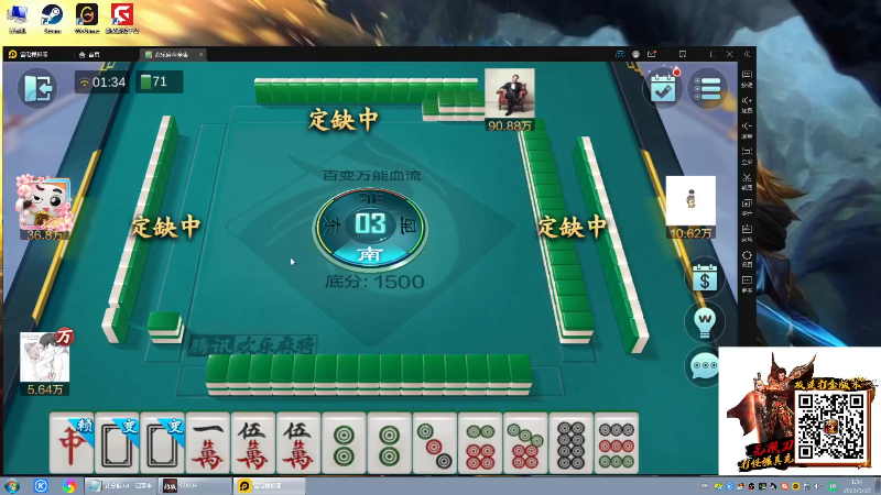 【格斗游戏】战神_河池VR的精彩时刻 20230121 08点场