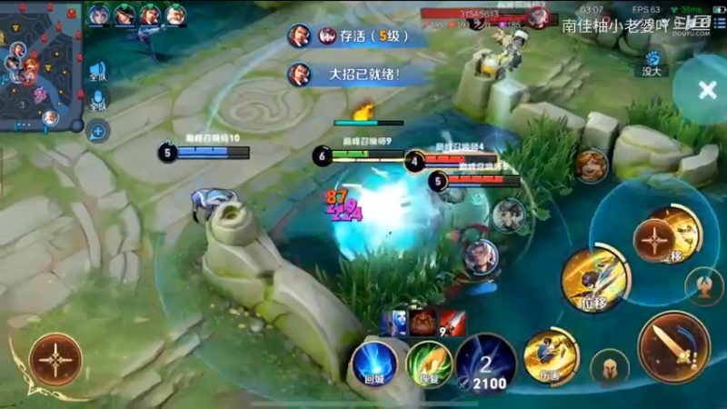 王者荣耀：回放视频5123