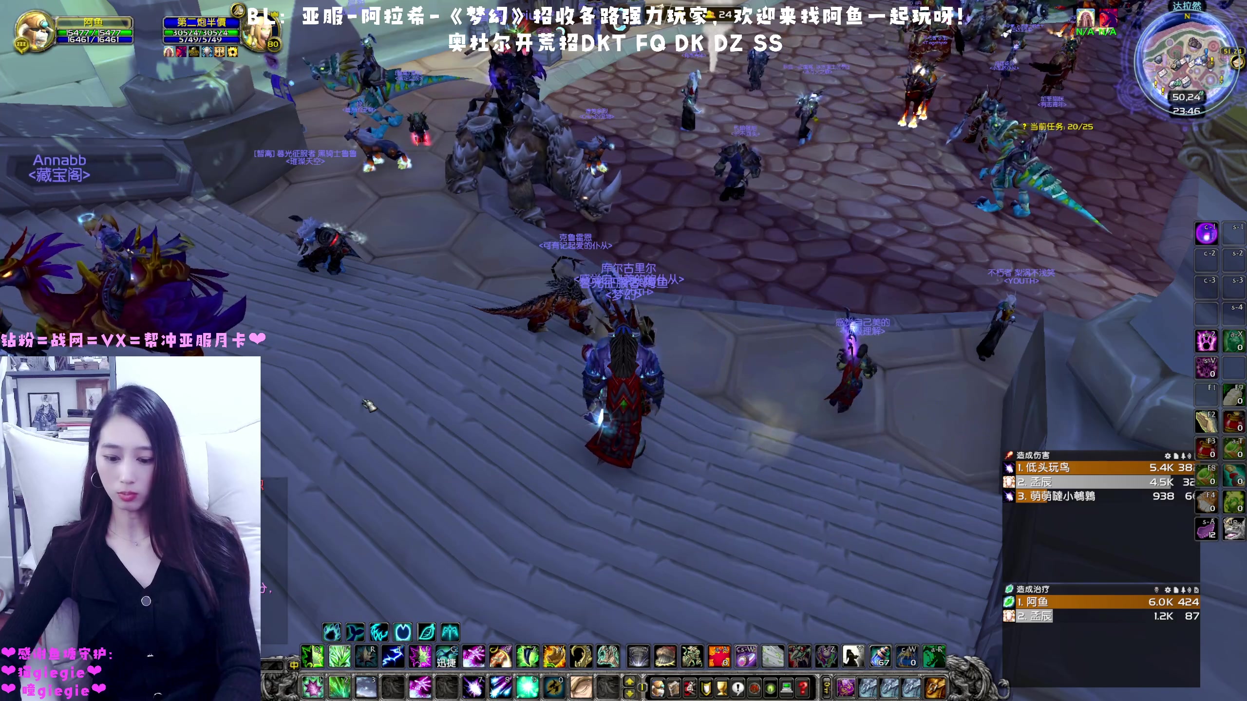 【2023-01-17 23点场】阿鱼鱼鱼鱼呀：亚服：梦幻开荒团排排名单❤