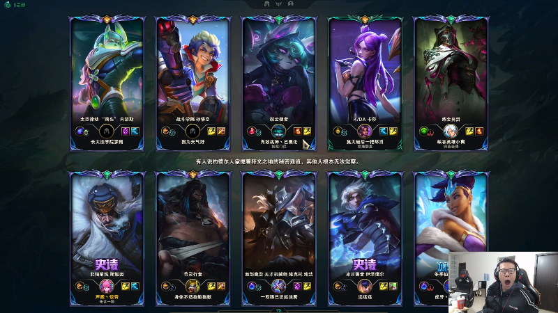 【英雄联盟】余小C真的很强的精彩时刻 20230121 12点场