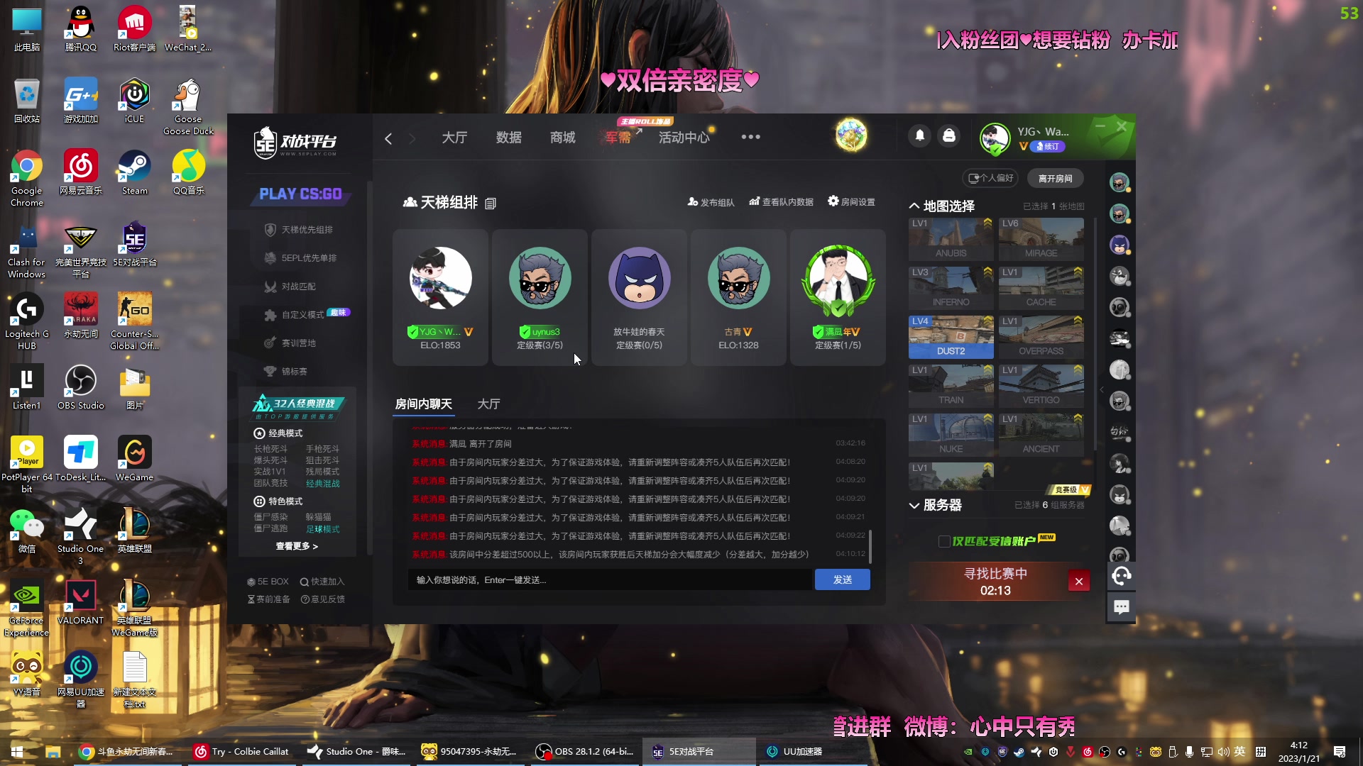 【2023-01-21 03点场】WadeOvO丶：天才劳模选手瓦德