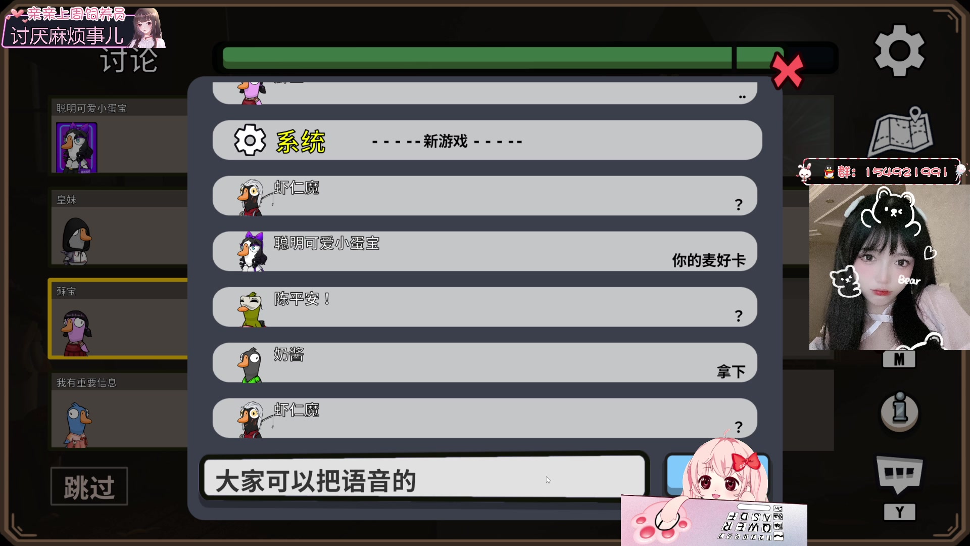 【2023-01-21 00点场】小琳达Linda：琳达：过年随缘户外