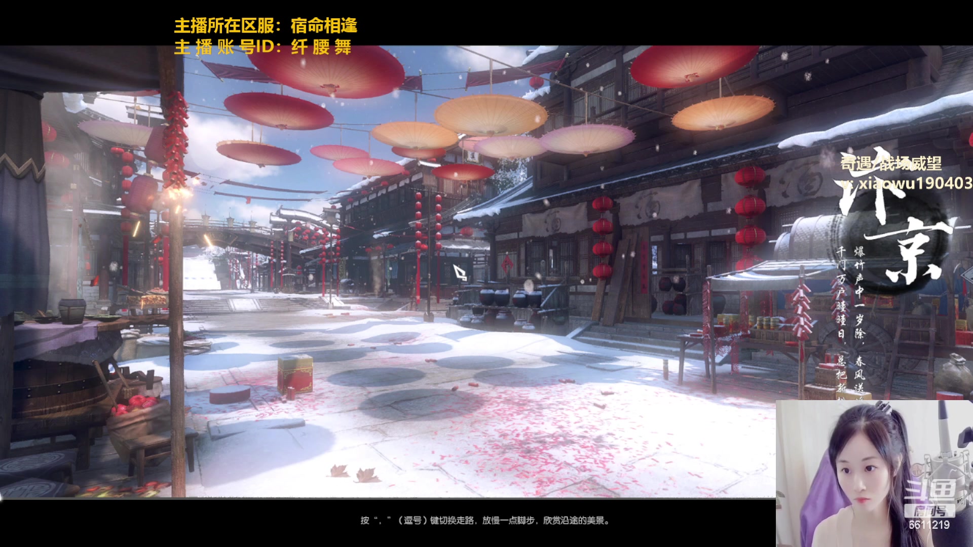 【2023-01-21 16点场】纤腰细舞：暖声萌妹—舞阳一波过！