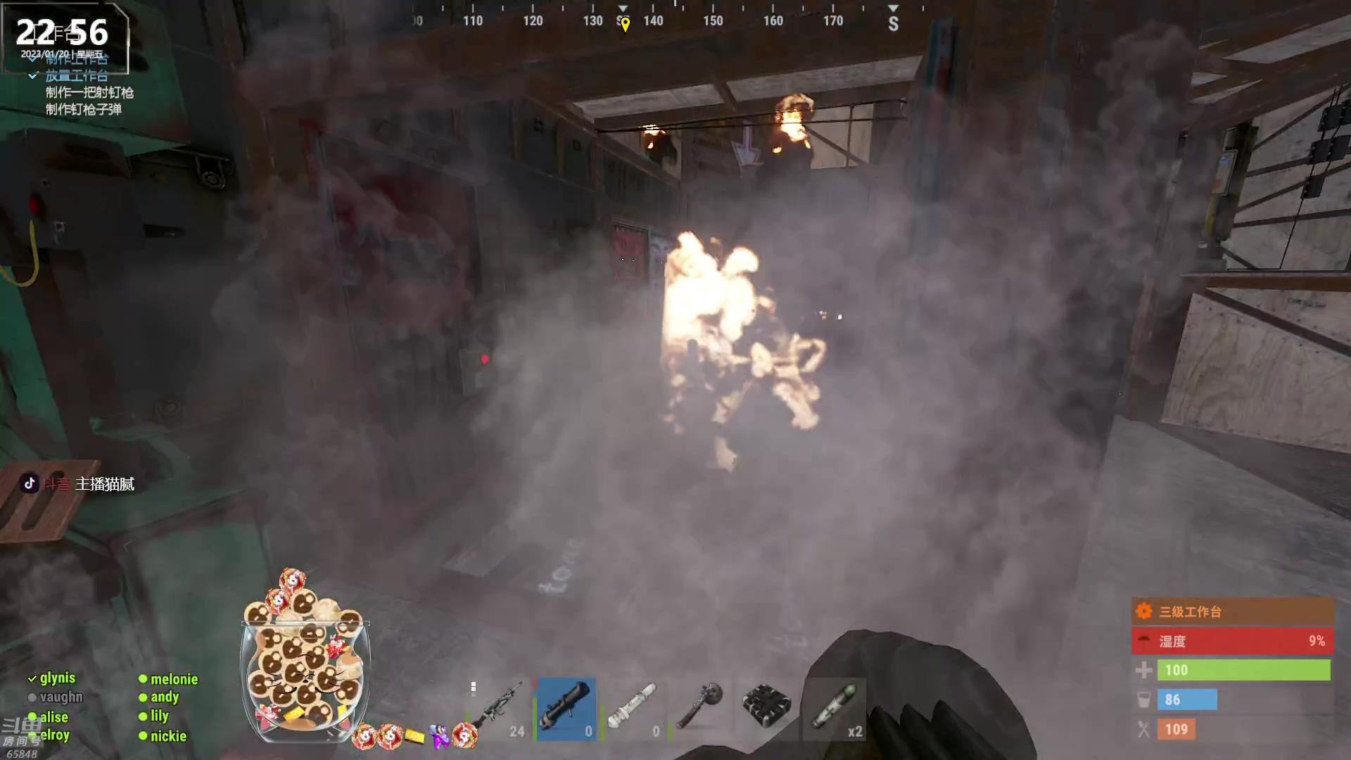 【2023-01-20 22点场】Happy丨猫腻：【猫腻】大家新年快乐 双倍亲密度