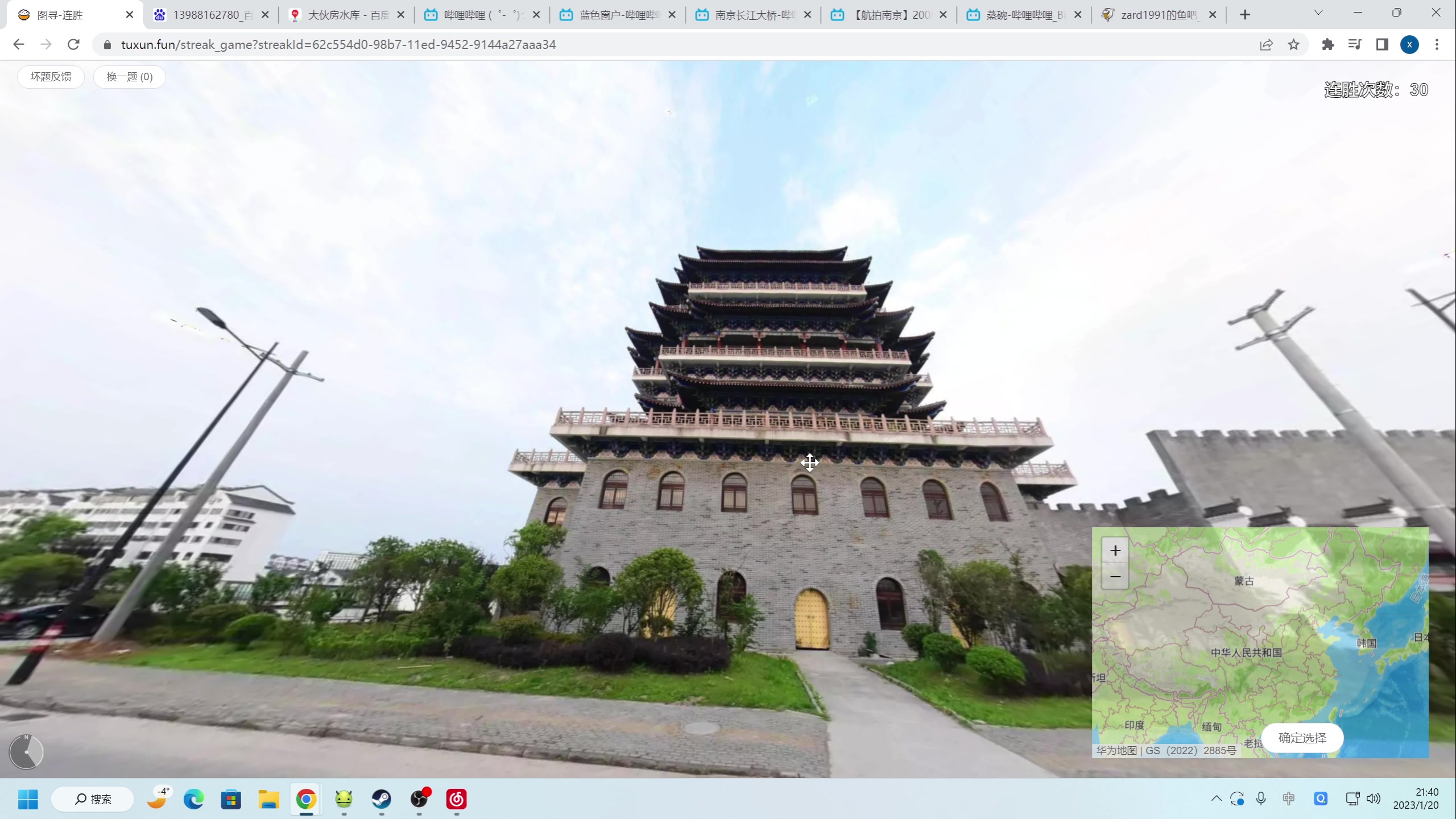 【2023-01-20 21点场】zard1991：zard1991 chill dude