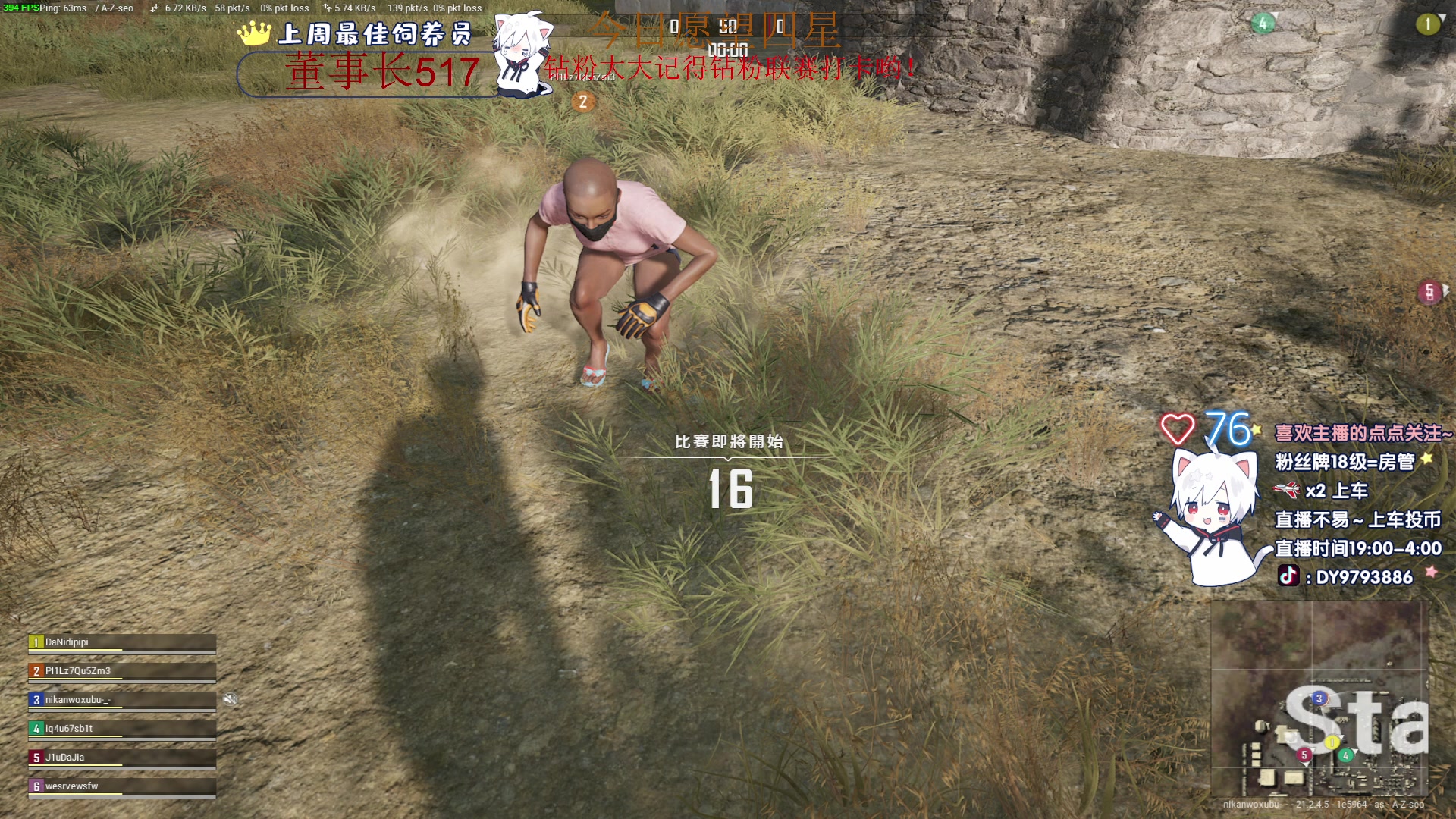 【2023-01-20 05点场】小徐813：轻语集团 千场kd7.0大师