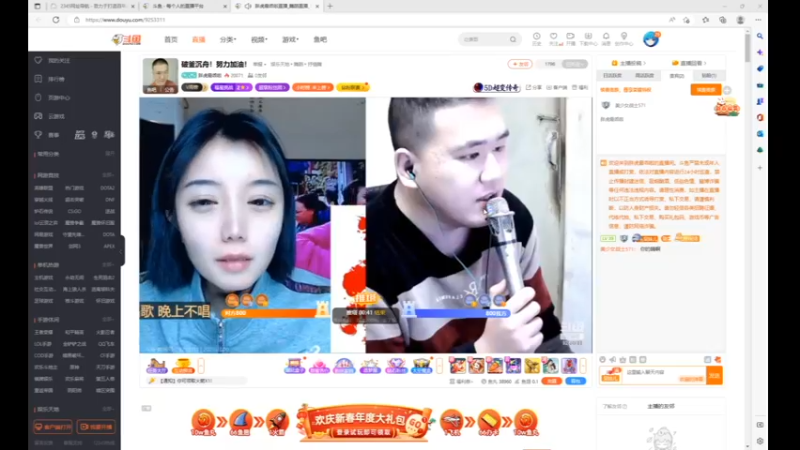 desktop 2023-01-20 22-09-21