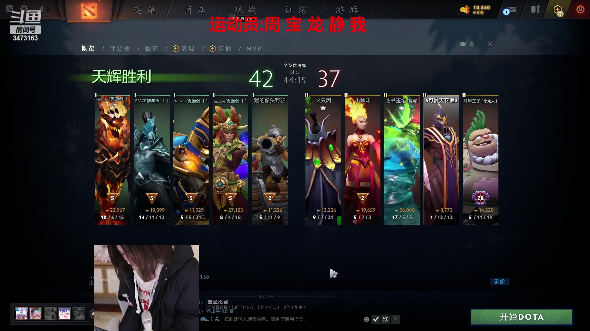 【2023-01-20 22点场】胡嘉一：【双倍】新年快乐啊~