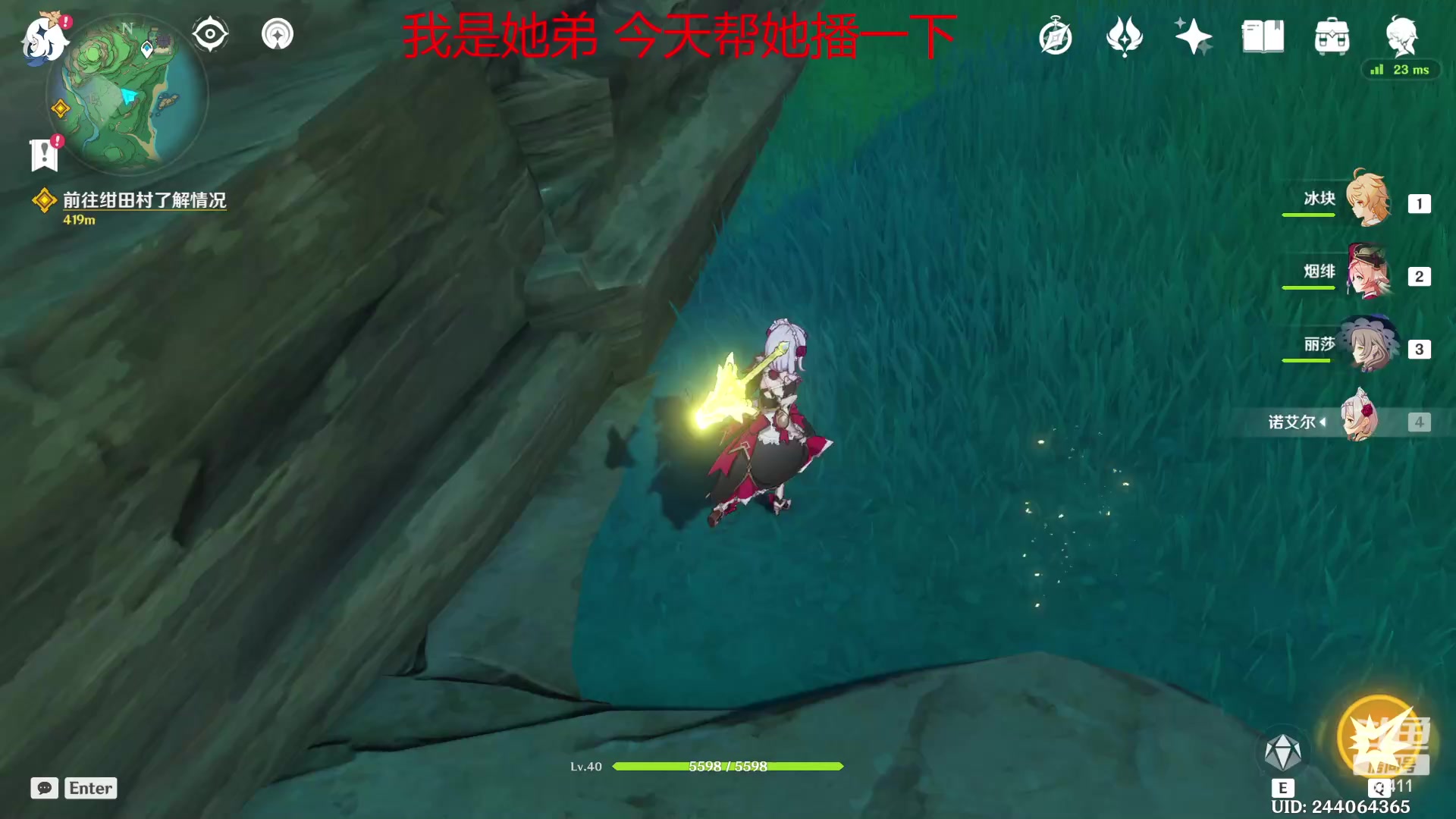 【2023-01-20 23点场】OrangebabyOAO：橘：过年好！