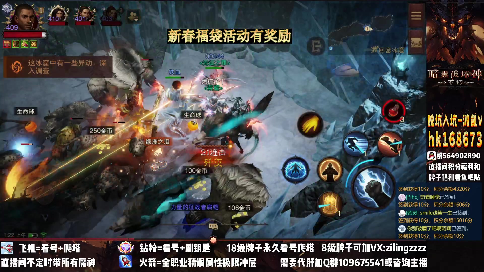 【2023-01-21 00点场】紫灵z：紫灵：开播刷本