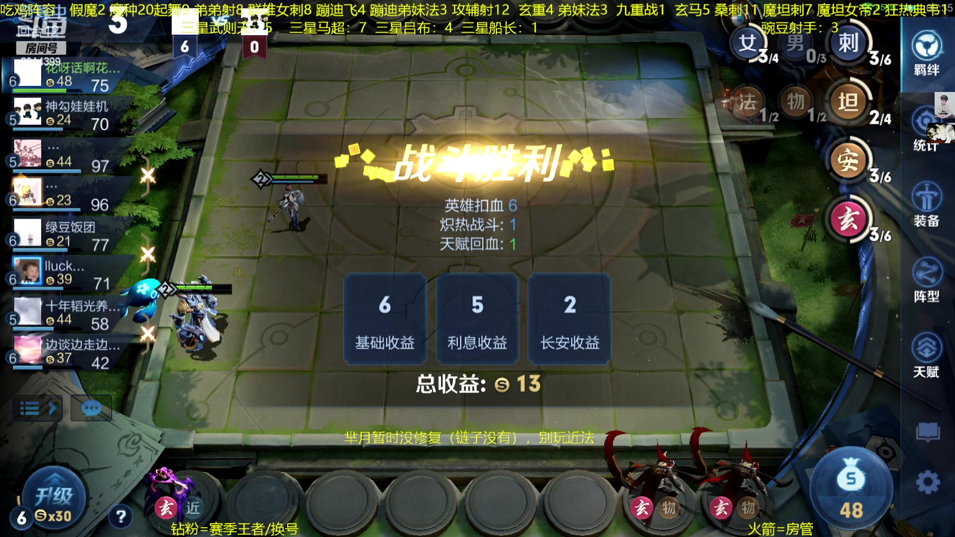 【2023-01-20 22点场】甄知棒：吕布婉儿1V10，整活豌豆射手