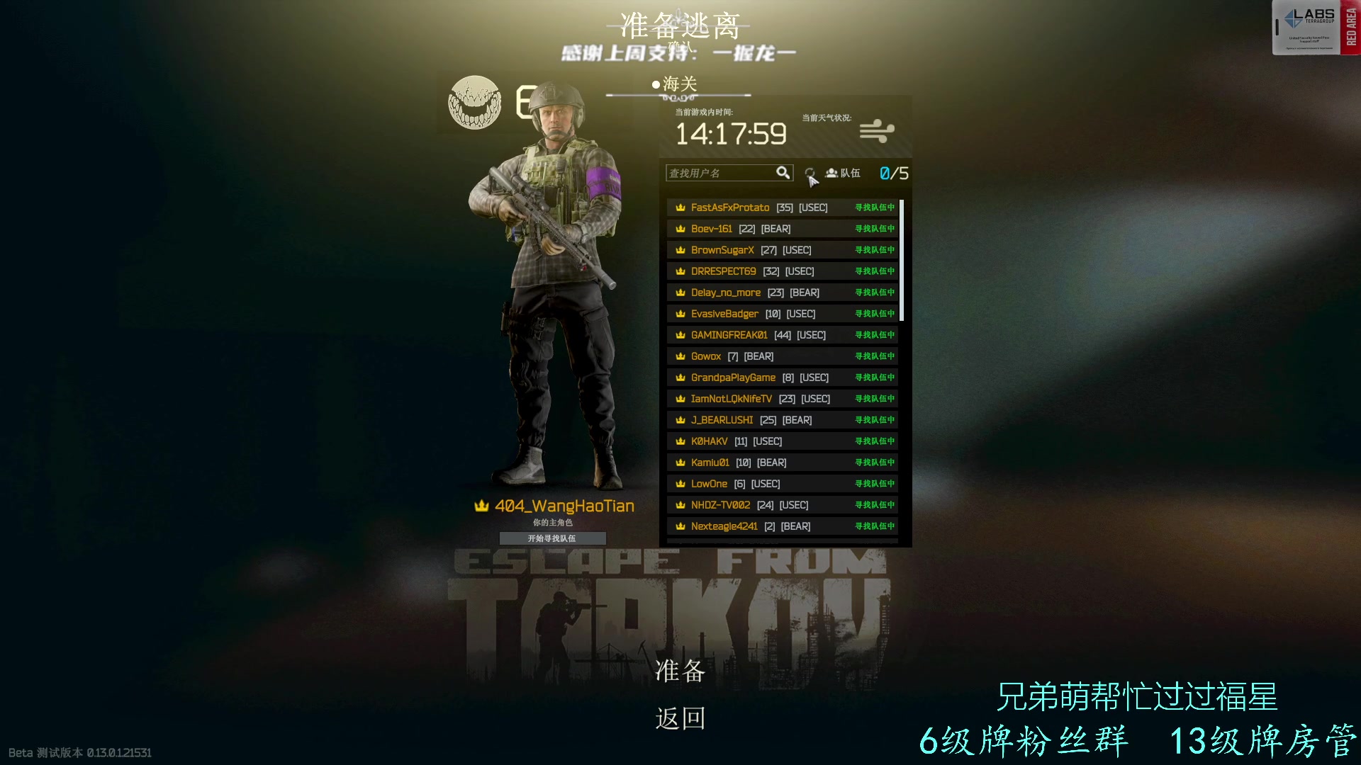 【2023-01-21 02点场】王浩天儿：【404/60级】画画的Baby。