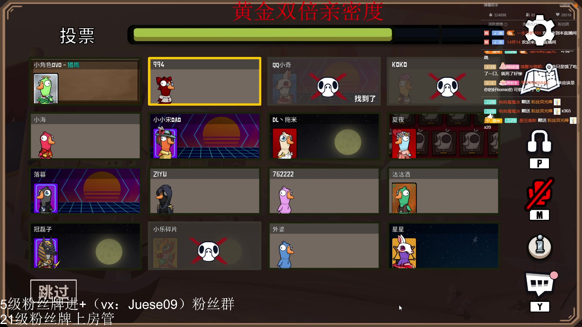 【2023-01-20 23点场】小角色ovo：(双倍亲密度)除夕快乐！