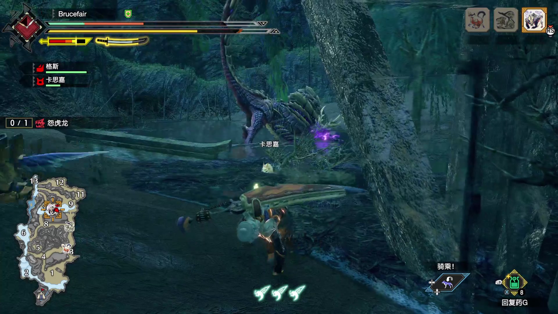 【2023-01-21 11点场】布鲁斯菲尔：怪猎崛起简单砍砍