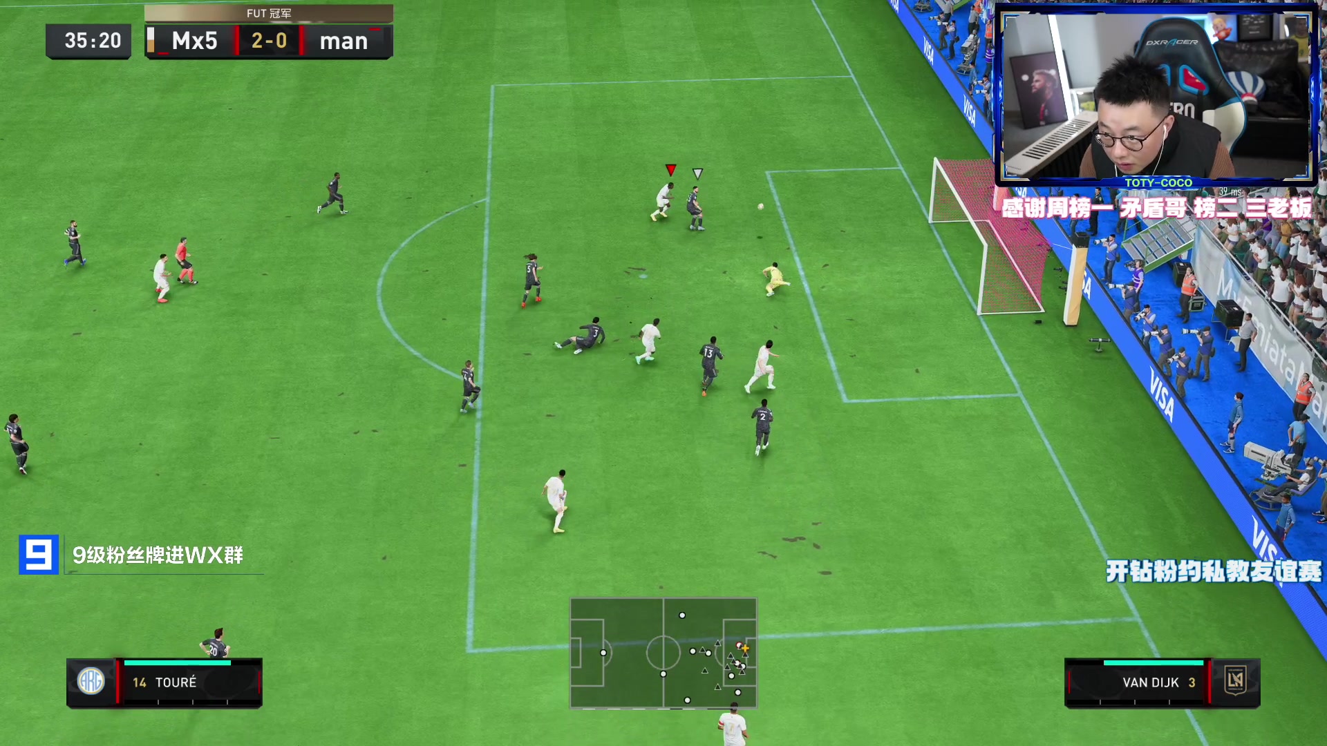 【2023-01-19 23点场】COCO花式FIFA：明晚年度蓝正式上线！准备开多少？