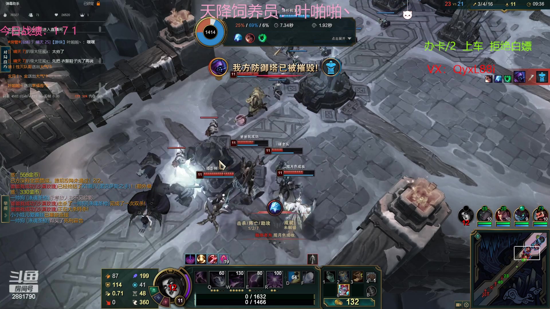 【2023-01-21 13点场】晴天QyxL：晴天：可上号只玩魔导团
