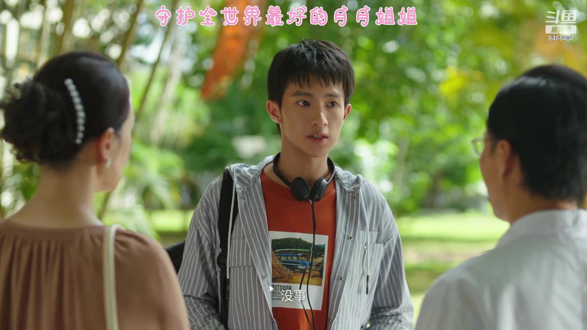 【2023-01-20 15点场】勾勾GoGoGoGo：【勾勾】早起的鹅有鸭嘎