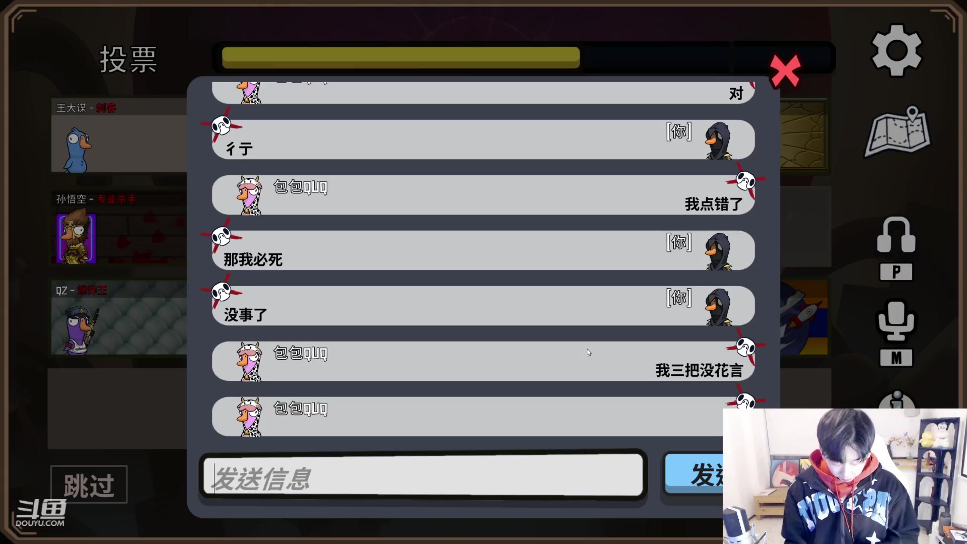 【2023-01-20 21点场】叁三QvQ：【小奶团】叁酱来了