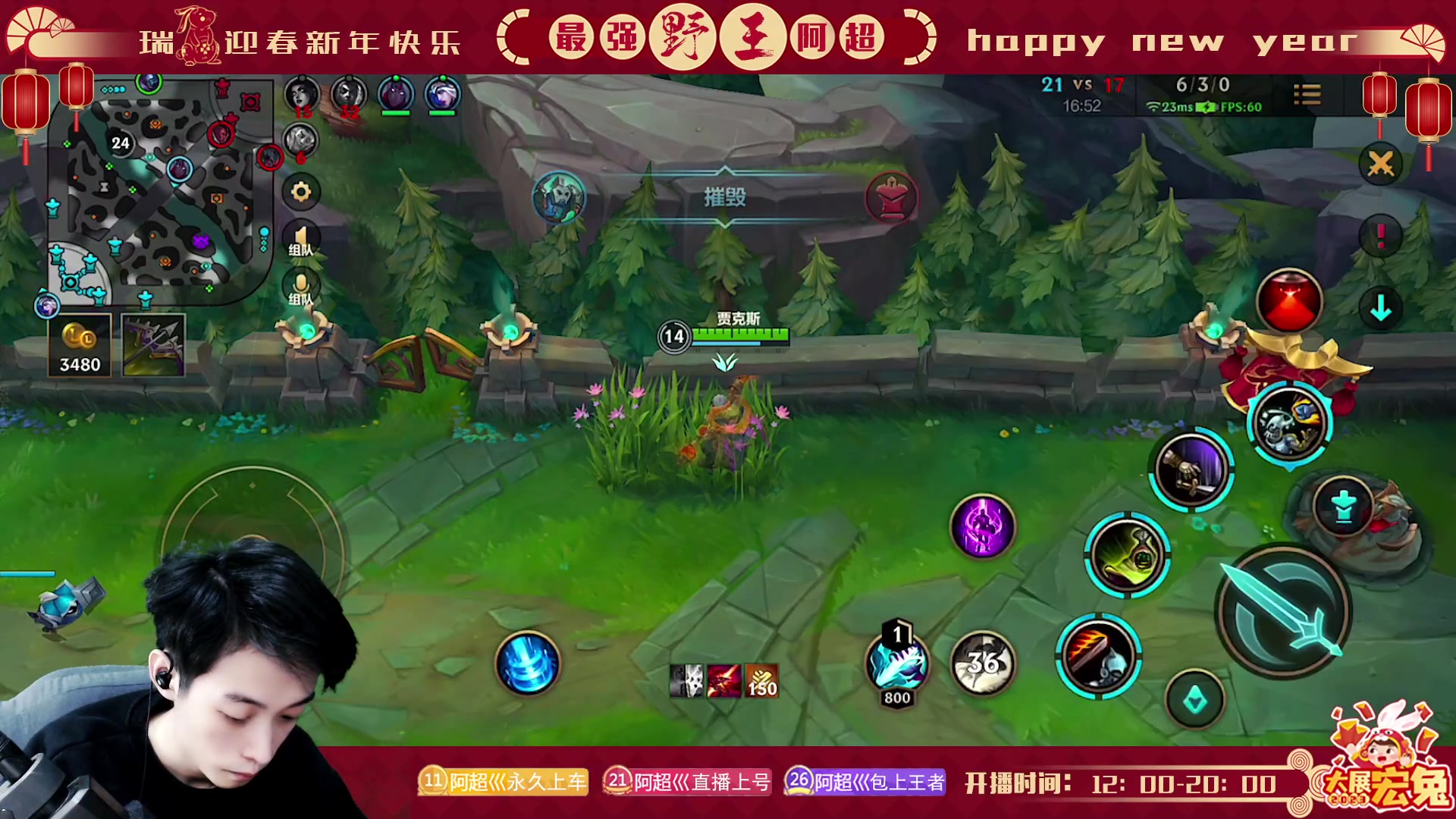 【2023-01-21 13点场】阿超cc丶：⭐阿超: 新年快乐 兄弟们！