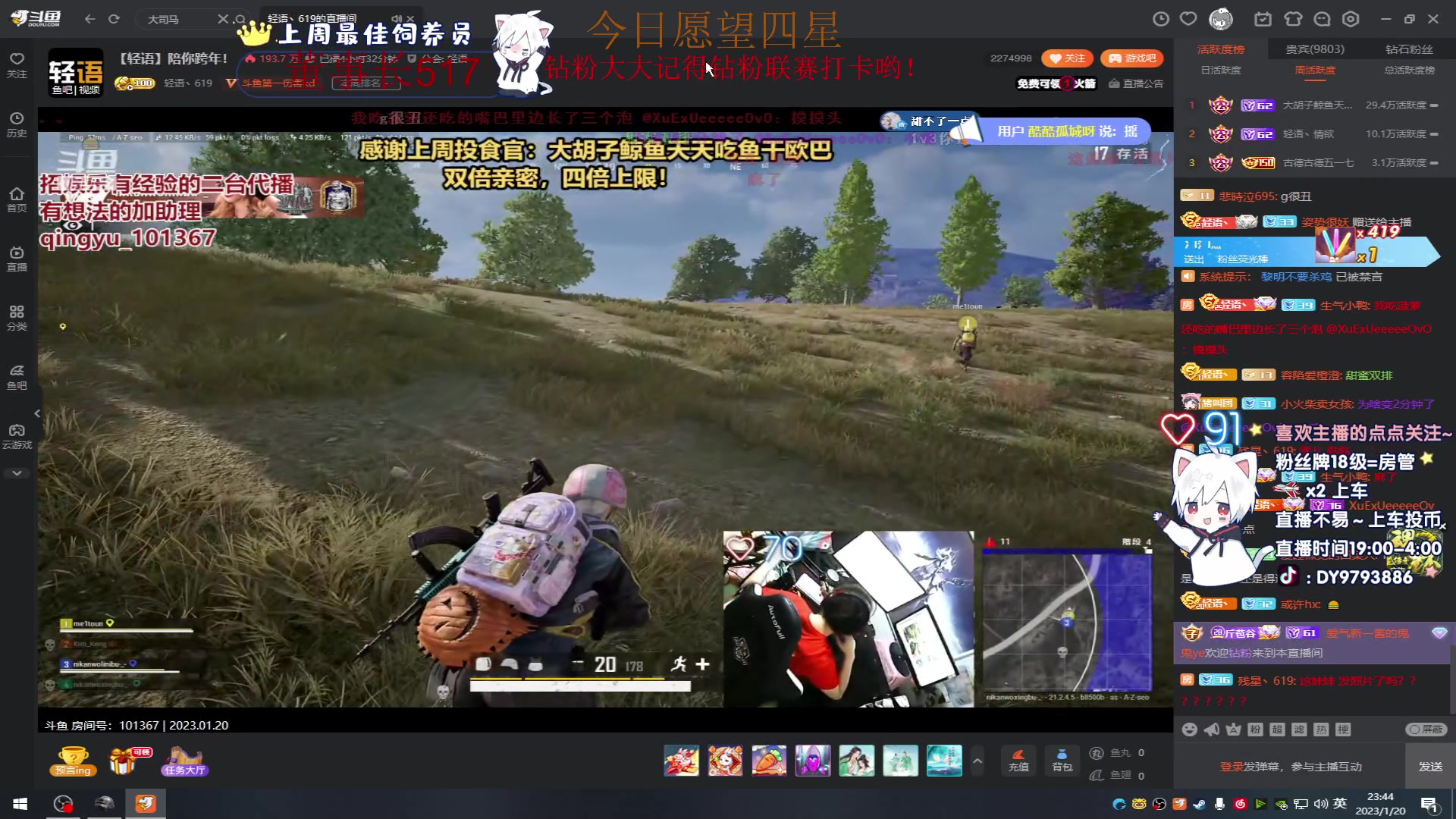 【2023-01-20 23点场】小徐813：《徐崽》 陪你跨年！