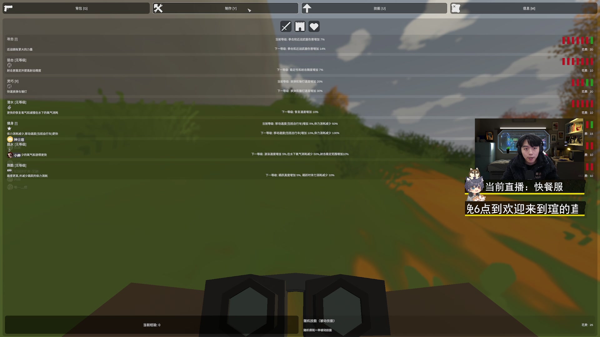 【2023-01-21 17点场】丨绅士瑄丨：【今日双倍】家人们除夕快乐！跨年咯~