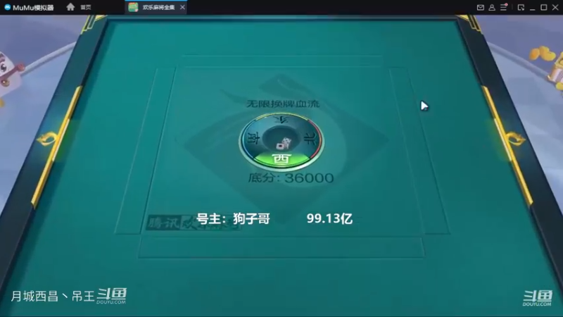 无限换牌，正1.18亿