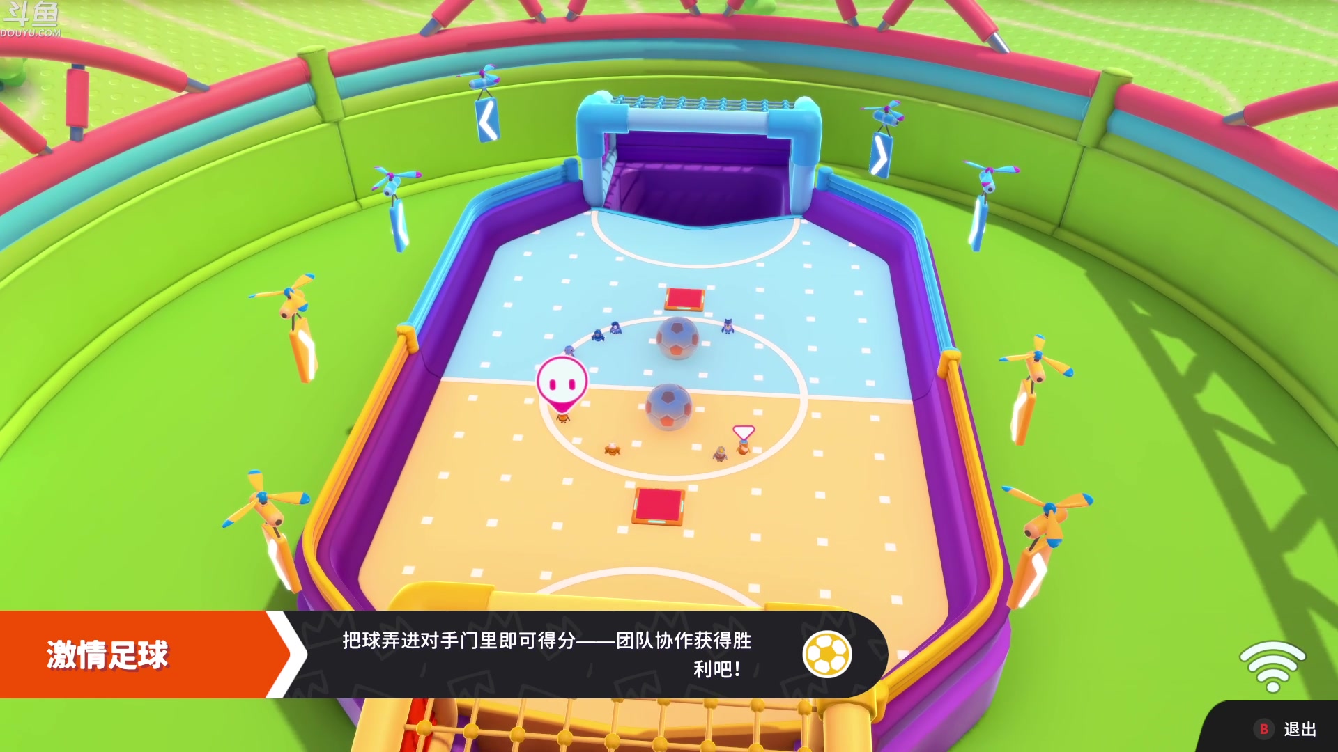 【2023-01-20 22点场】神隐的直播间：神隐：千冠糖豆人