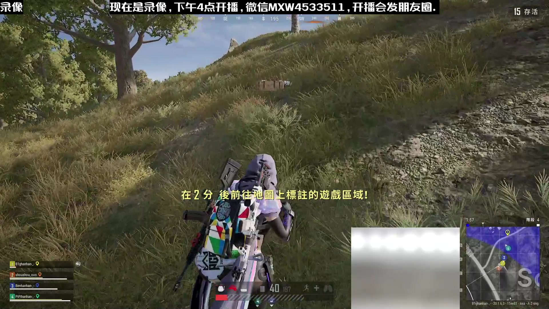 【2023-01-21 08点场】天赐丶4533511：【有车位】进来看看呗