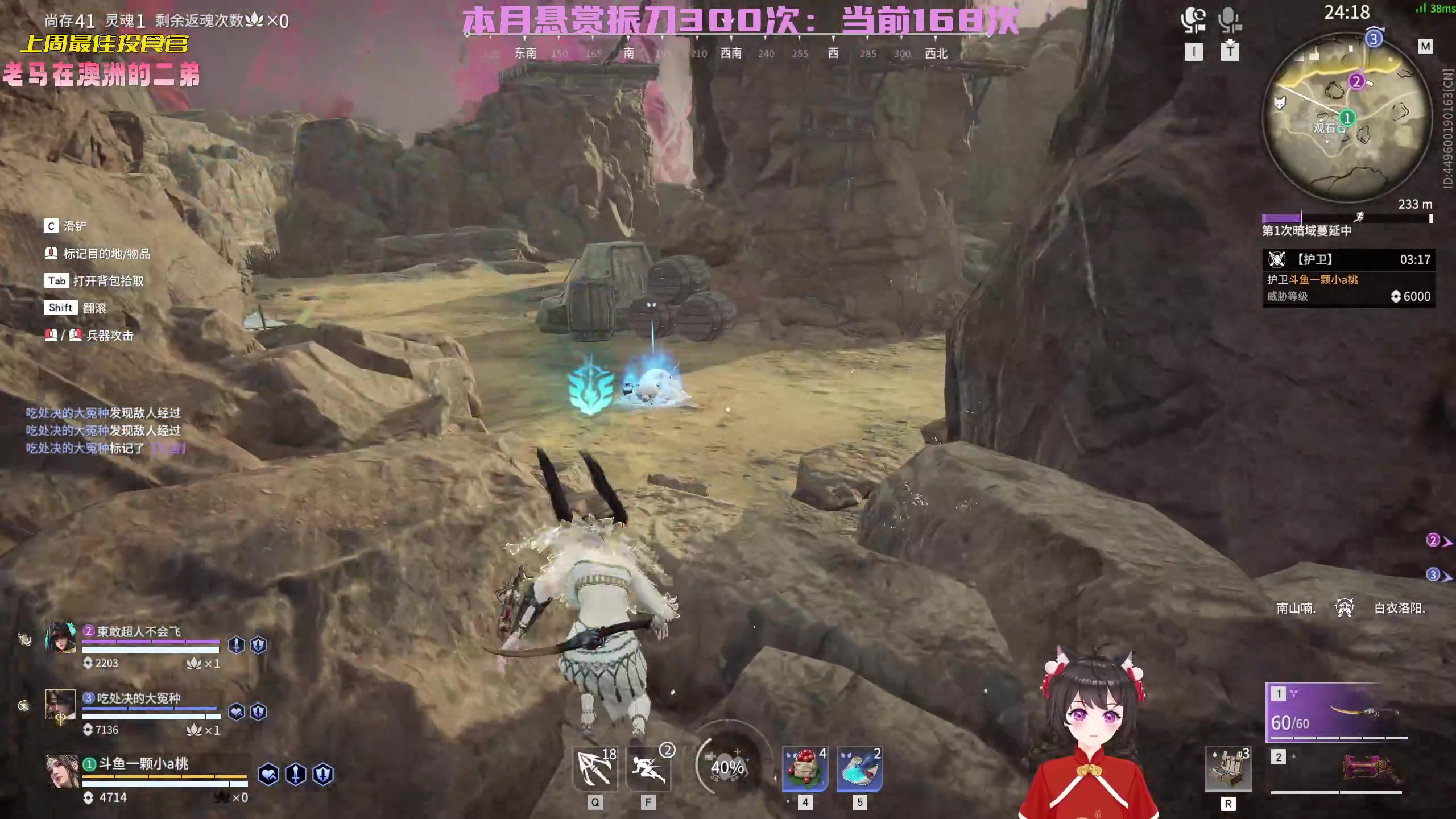 【2023-01-20 16点场】一颗小a桃：【小奶团】桃灵儿变强的第206天