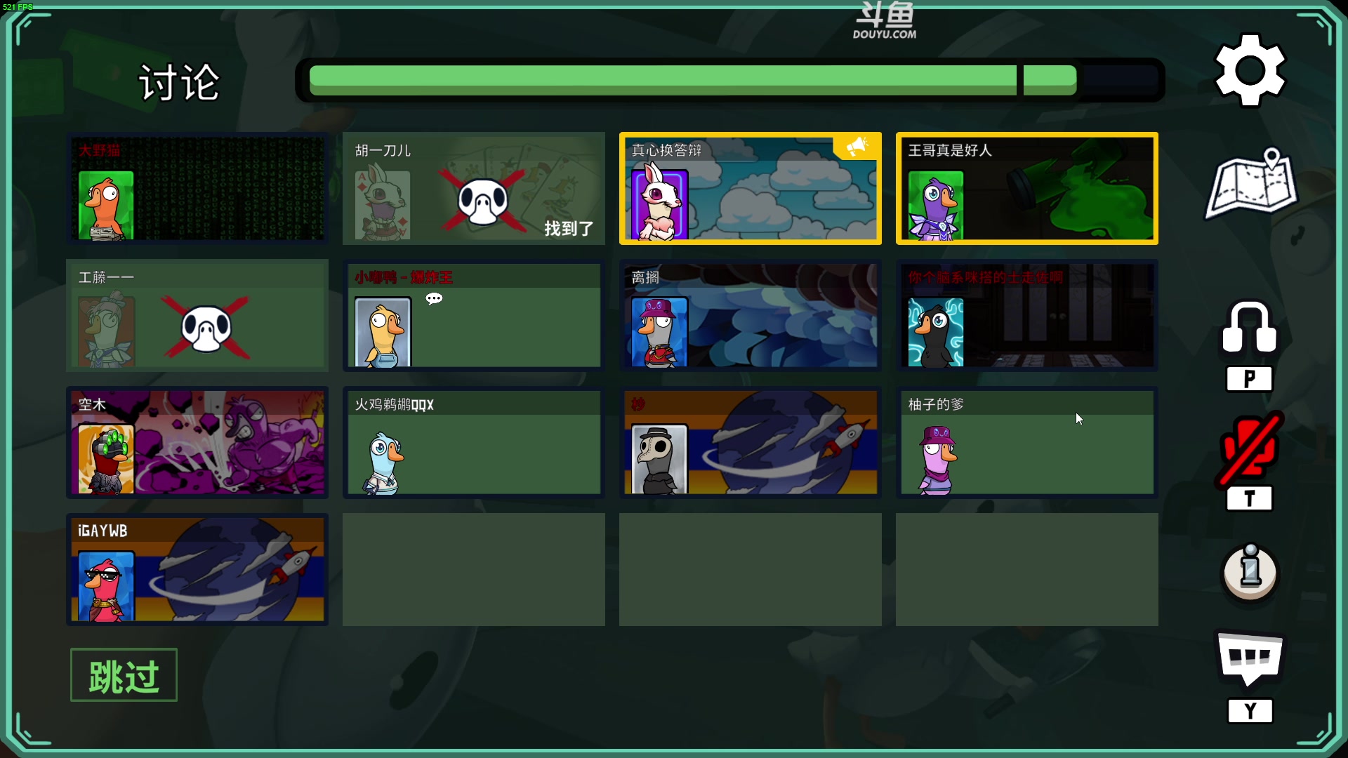 【2023-01-20 23点场】解说嘟师傅：【嘟师傅】没错，我就是天人第一