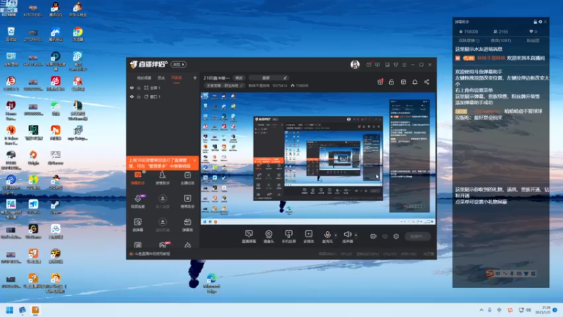 【2023-01-21 21点场】昧昧不是妹妹：2100直冲第一